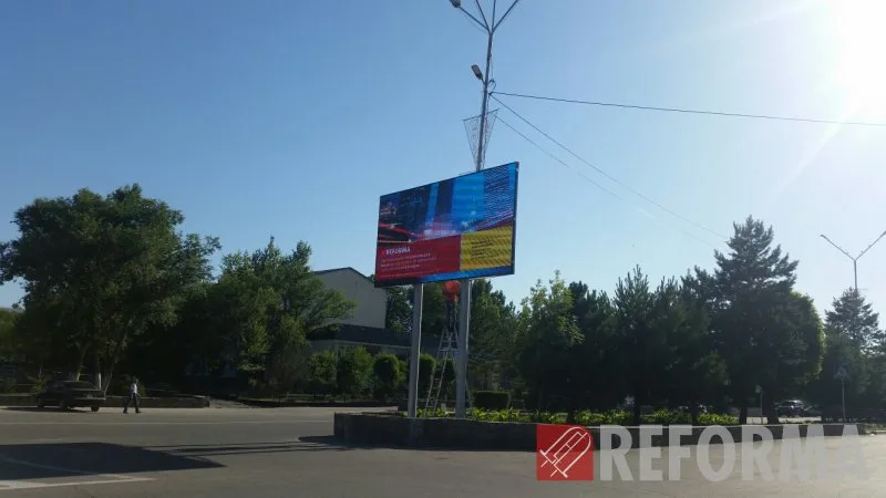 Экран в г. Капчагай