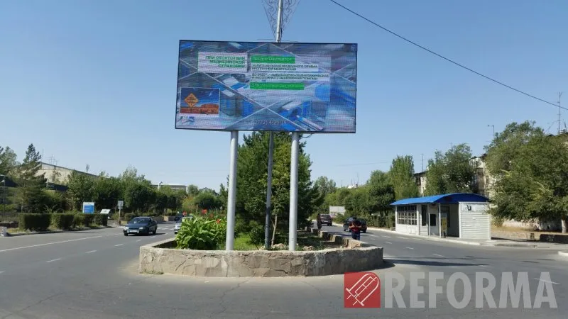 Экран в г. Капчагай