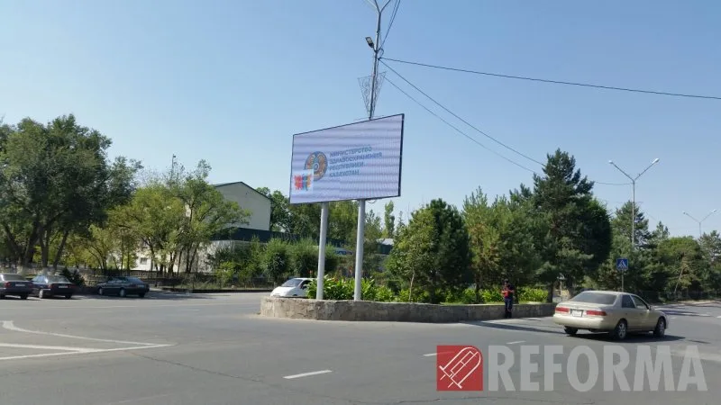 Экран в г. Капчагай