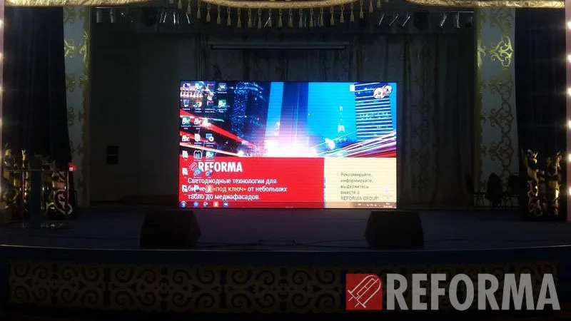 Светодиодный экран P5 для ПГУ имени С. Торайгырова