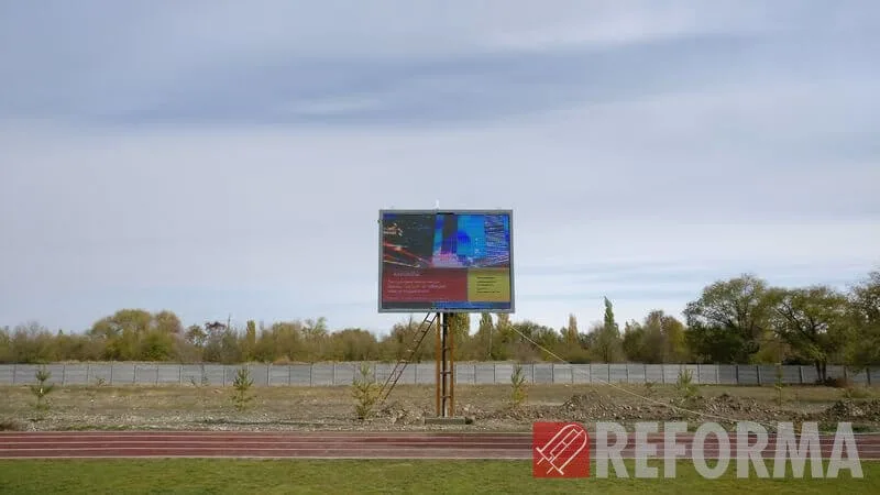 Светодиодный LED-экран P10 в селе Балпык Би