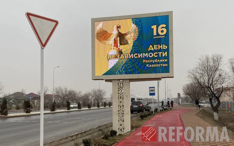 Сеть led экранов в Туркестане